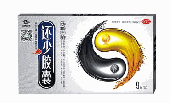 亿生康网上药店